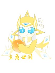 赛尔号：尘落世间