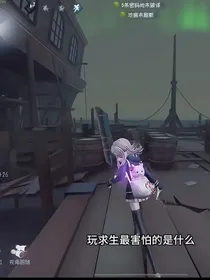 魔鬼恋人之我要创飞所有人