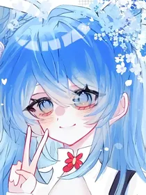 我家大师这脑子有坑