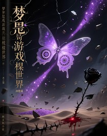 梦魇游戏：木偶世界
