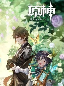 帝诗：我们任旧是知已