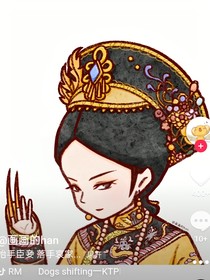 甄嬛传：梦澜轮