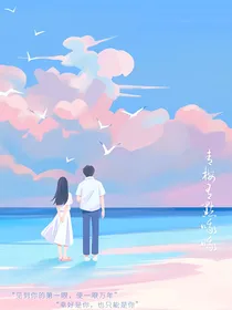 青梅有点甜哦