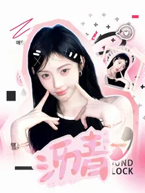 开推3：沥青