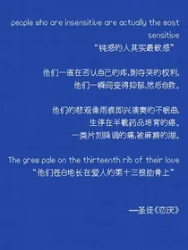 在世界角落的我