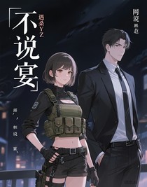 无声宴