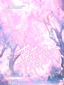 king凯：草莓味气泡水