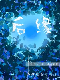 后缘