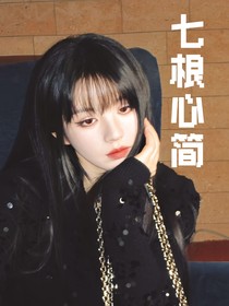 综影视：有意而为之