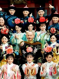 新还珠格格5