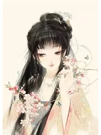 穿书之恶女只想躺平