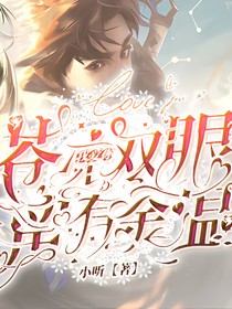 电子蝴蝶无偿封面铺
