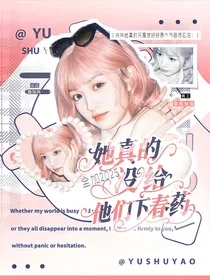 全加2025：她真的只想好好录节目！
