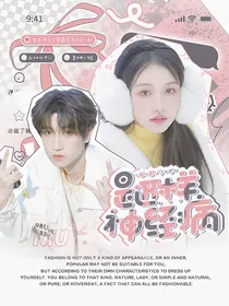 童禹坤：原来你也是这样神经病