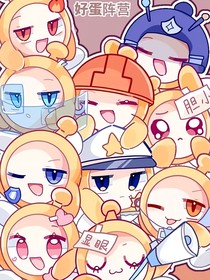 揪捣：日常漫行