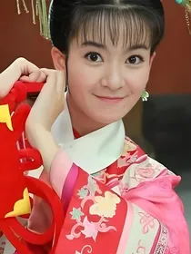（新还珠格格之皇后之女）