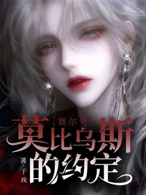 赛尔号：戏中人，局外客