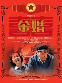 智斗佟志和李天骄和大庄了