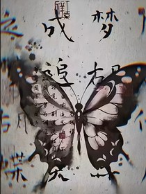 介绍名著