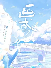 画鸢