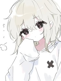 凹凸：这个散修有点呆
