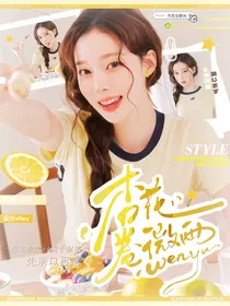 TNT：杏花卷微雨