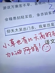 我做肘子给你吃