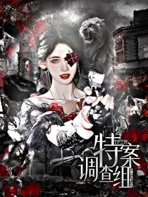 TF三代：特案调查组2