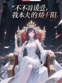 不需要逆袭，我本就是骄阳