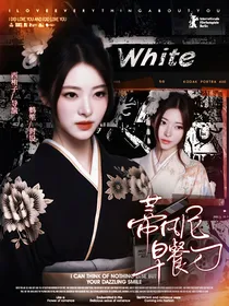 开始推理吧3：蒂凡尼早餐勺