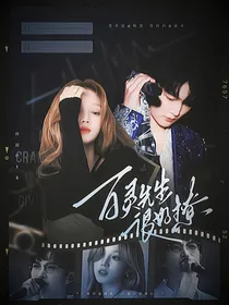 奔跑吧12：我先心动的