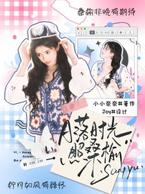院人：日落时光照桑榆