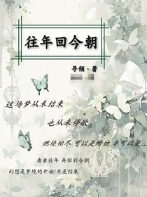 回今朝