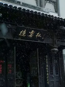 综影视：寻找记忆
