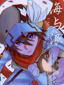 那一抹湛蓝双眸