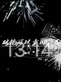 当我和全班同学穿越到狗血剧情
