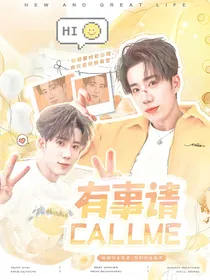 种地吧：有事请CallMe