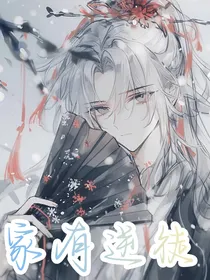 家有逆徒