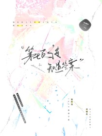 第七页，海知道答案