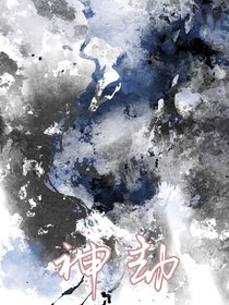 復神劫