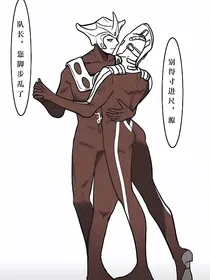 狮七无限的爱