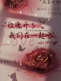 修仙：重生之孽徒欺师犯上
