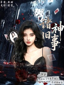 绾安无偿封面铺