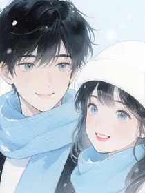 烬雪与你