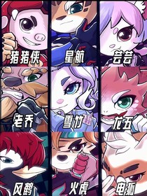 竞速九：芸芸离开超星车队