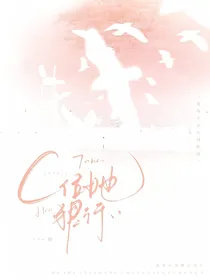 SMTR25：C位她狠行