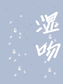 王源—湿吻