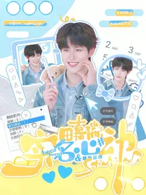 田嘉瑞：实名心动