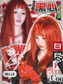 乖小孩封面铺（无偿）（有教程）