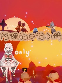 阿狸的日记小册